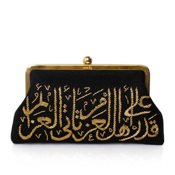 CALLIGRAPHY GOLD ON BLACK CLASSIC BAG