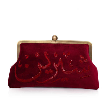 CUSTOMIZED CALLIGRAPHY BURGUNDY ON BURGUNDY CLASSIC BAG