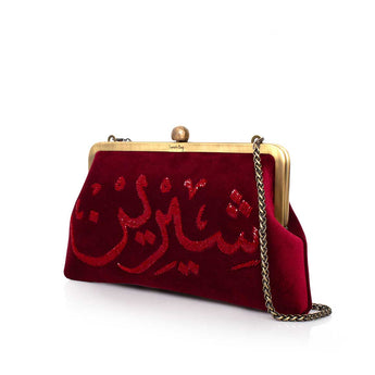 CUSTOMIZED CALLIGRAPHY BURGUNDY ON BURGUNDY CLASSIC BAG