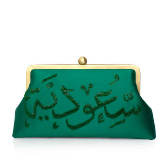 SAOUDIYAH GREEN ON GREEN SATIN CLASSIC BAG