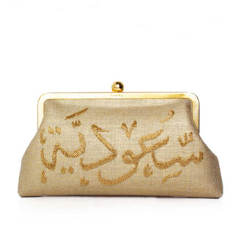 SAOUDIYAH ON GOLD CLASSIC BAG