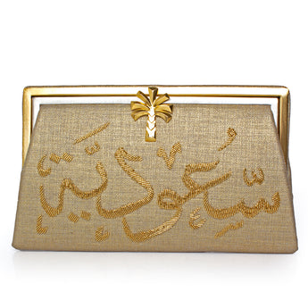 SAOUDIYAH ON GOLD PALM GRACE CLUTCH
