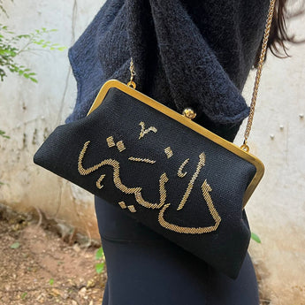 CUSTOMIZED CALLIGRAPHY BLACK WITH GOLD CLASSIC BAG