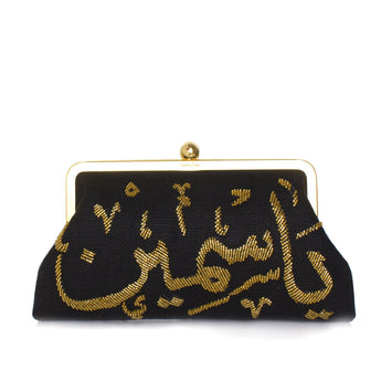 customised calligraphy black with gold classic clutch bag with shoulder chain